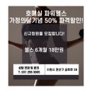 P-5330 이미지