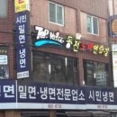 탑동전노래연습장 네이버블로그
