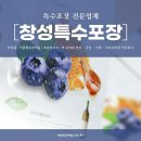 창성위생 이미지
