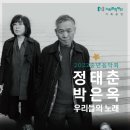 노원문화예술회관 이미지