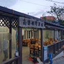 지겟길민박 이미지