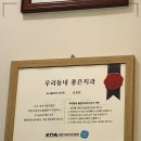 우리플란트치과의원 이미지
