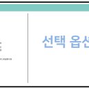 헬로스카이학원