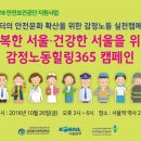 국민힐링365 이미지