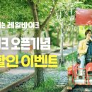 바이크애견 이미지