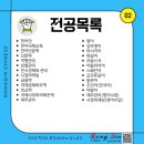 북경외국어학원