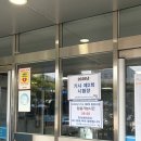 덕산고등학교 - 부천시 오정구 | 2026 식품안전기사 2회차 실기 후기 및 문제 |