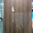 상무초밥인천 | 상무초밥 검단점 가오픈 방문 후기 진심모둠초밥 자부심모둠초밥 돈까스까지 만족스러운 한 끼