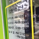 해맑은동물병원 이미지