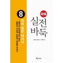 테크닉 - 유성구 덕명서로12번길 17-4 | 테크닉