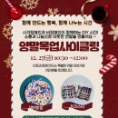 행복양말