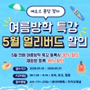 [공지] [키즈스피치 예소스 분당 정자] 아이 교육만큼...고민하는 학원 학부모 후기 피드백, 전국 강사...