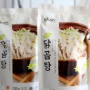 그루온