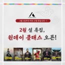 7207 | 수락산역 헬스장 '휘트니스인' 김기황 트레이너님께 힙업 루틴 배우고 온 솔직후기