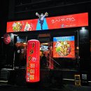 포인트마트하양 이미지