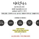 에띠엠 - 김해시 계동로 76-56 | 에띠엠