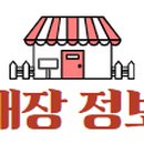 아람온누리약국 이미지