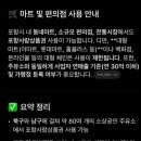 영일주유소 이미지