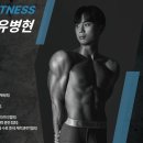 대한운동처방전문가협회 이미지