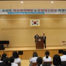 황영수 대구지방법원 포항지원장 초청 '준법정신 함양교육' 이미지