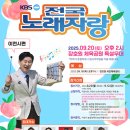 햇사레합창단 이미지