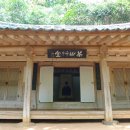 다산초당 이미지