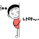 (주)편안한집 이미지