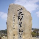 소갈딱지 이미지