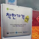 장산곡반점