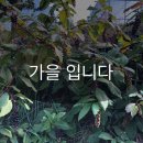 명선농장 이미지
