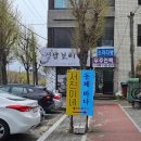 서진창호 | 내돈내산 묵호 숙소 추천ㅣ서진이네ㅣ 묵호 게스트하우스 1인1실 가성비 최고