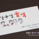 냥신사 이미지
