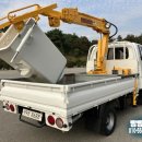 동해오토밋션 이미지