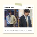 (주)리더애니퍼스트 | 영화 퍼스트 라이드 개봉 강하늘 차은우 케미와 후기로 보는 관람 포인트