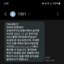 파크뷰부페사기이후 이미지