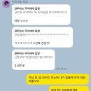 밥풀릭스원주일산점