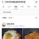 스토리피씨랩 중앙로데오점 이미지