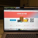 영등포구 | 대형폐기물 배출신청하기｜대형가전 가구 버리는 법, 영등포구 배출 후기