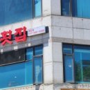 장제로 756번길 이미지