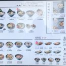 큐슈울트라아멘 마곡나루역점 티스토리