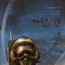 바우트 이미지