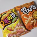 도탁서칩 vs 감자칼 이미지