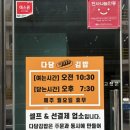 다담김밥 이미지