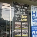 (주)이안애니멀헬스 | [망우PT] 망우역 헬스장 카인드짐 헬스&amp;PT 망우점 백소연 트레이너 1회차 후기