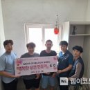 (주)제노라인 웹이코노미
