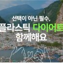 그린코리아