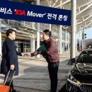 미래자동차정비세차 이미지