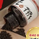 힘찬농원