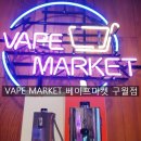 룰루베이프 이미지