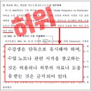 검찰 명백한 허위 공소장, 조지 워싱턴대 시험 이미지